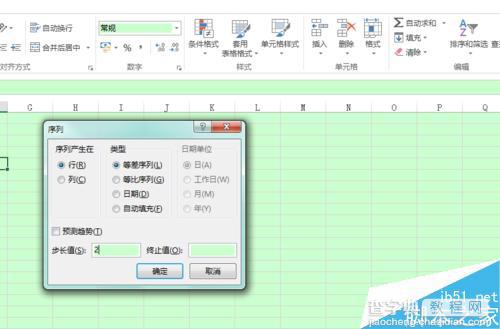 excel表格数据拖拽、数据拖动、数据递增方法图解6