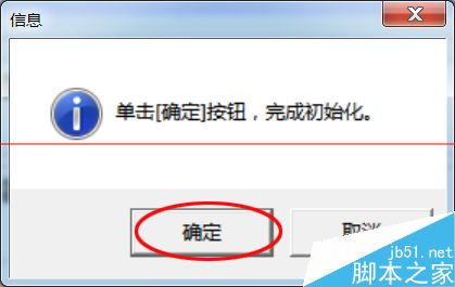 爱普生1390打印机清零错误如何解决？7