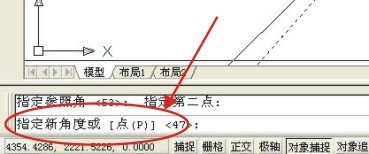 cad中旋转参照怎么用? CAD旋转命令参照的使用教程6