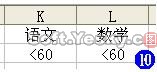 如何使用Excel表格中高级筛选功能 （图文）10