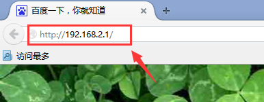 如何隐藏路由器无线名称(ssid)?2