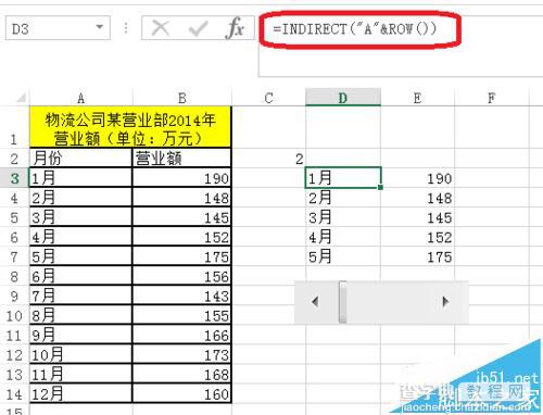 Excel中给动态图表添加滚动条?2