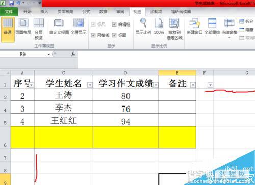 在excel中怎么冻结标题行或标题列?4