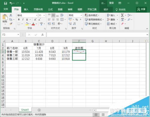 Excel2016表格中的数据怎么添加迷你图?12