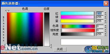 3DMAX制作3D卡通动画风景28