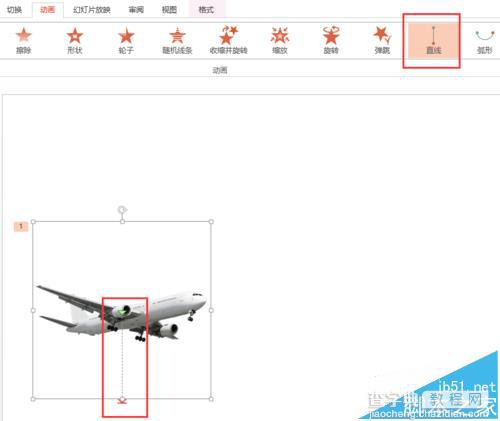 PPT怎么给飞机添加飞翔的动态效果?2