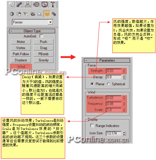 3DS MAX制作烟雾效果之粒子系统7