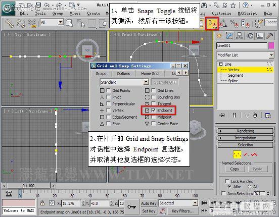 使用3D MAX2011中的面片建模的方法完成头盔建模制作5