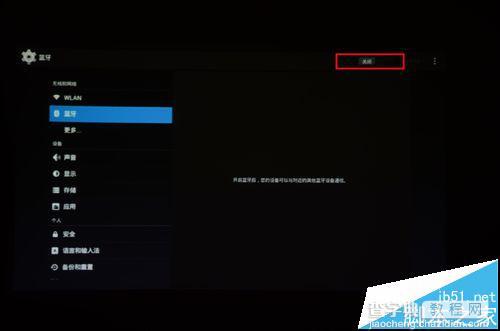 酷乐视X6投影机怎么连接蓝牙音响?6