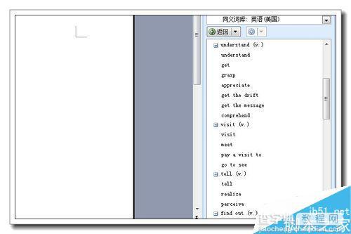word的英文同义词库如何打开和使用?3