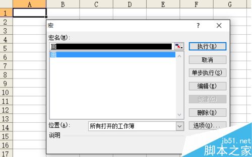 excel vba编程怎么画西红柿?8