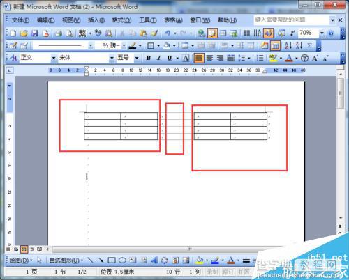如何拆分word中的表格?word2003拆分表格方法8