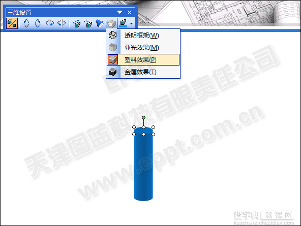 利用PPT中的三维格式制作柱状图的方法5