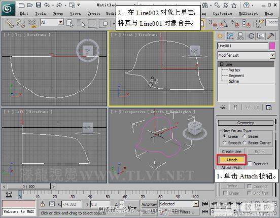 使用3D MAX2011中的面片建模的方法完成头盔建模制作10