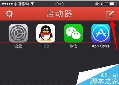 iPhone怎么么设置一键开关蜂窝移动网络？6