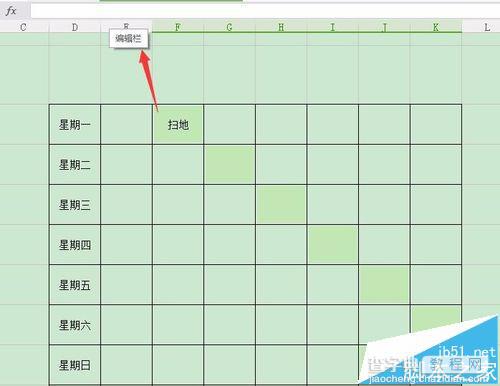 Excel多个单元格同时输入相同的内容?4