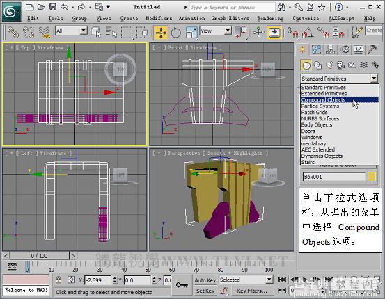 3dmax 2011 ProBoolean建模的相关参数设置30