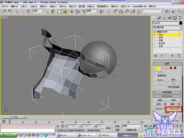 3dmax人头建模详细图文教程22