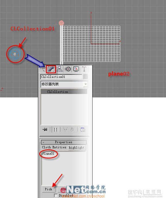 迎奥运 3dmax造型设计奥运旗飘飘4