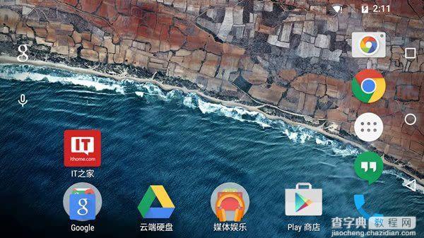 Android M怎么样？Android M开发者预览版2详细上手体验3