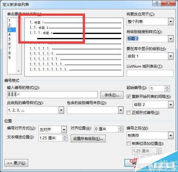 用Word写论文时用到的非常有用的技巧27