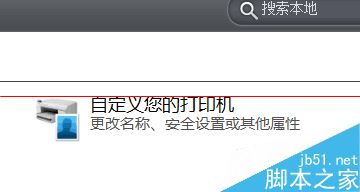 惠普HP1000打印机怎么开启单墨盒模式？2