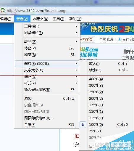 USB转并口针式小票打印机该怎么设置呢？7