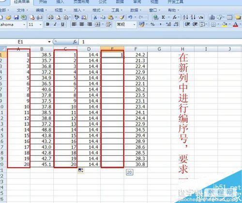 在Excel表格中如何将多列转化为单行?3