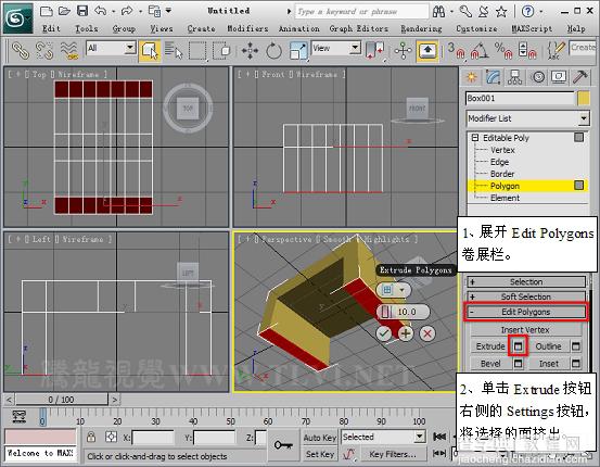 3dmax 2011 ProBoolean建模的相关参数设置11