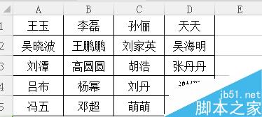 在excel中怎么把多行数据转化为一列?2