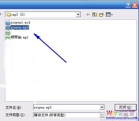 如何在Word2003插入背景音乐 让你边阅读文档,边听音乐10