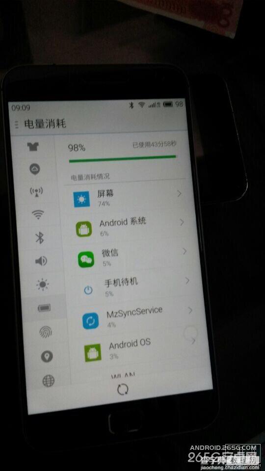 魅族mx4 pro开箱图赏和一周使用心得11