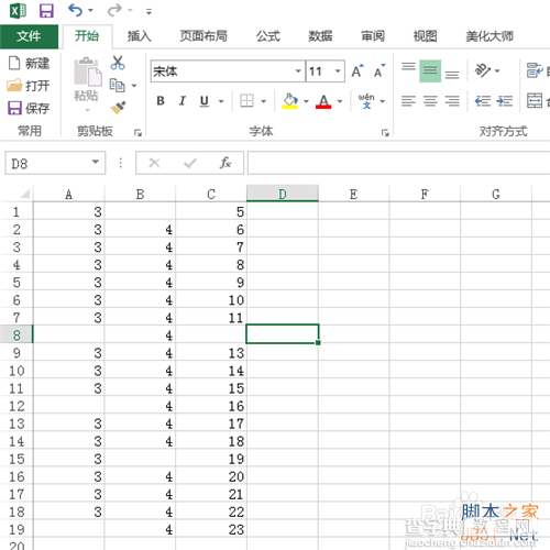 excel中如何隐藏单元格的值为