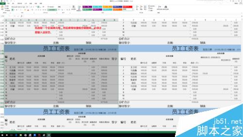 教你用excel快捷键如何快速浏览工作薄7