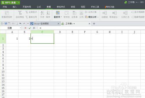 excel如何设置公式?excel表格设置公式图解4