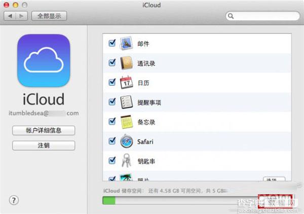 如何删除iOS备份文件 删除iOS备份文件的三种方法介绍8