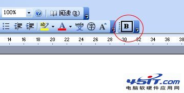 在Word2003文档的工具栏添加QQ和其他外部程序的图文步骤5