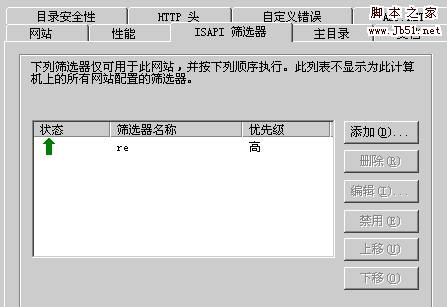 downplus 搜索伪静态Tags设置方法3