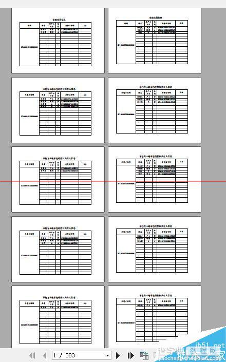 怎么办A4规格的word文档平均打印在两张A5纸上？7