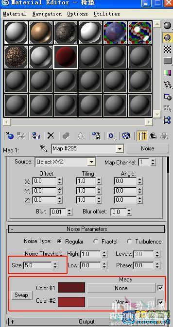 3dMAX室内渲染全过程教程30