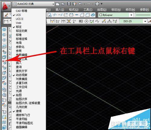 CAD怎么建立三维模型? CAD几种建模思路分析3