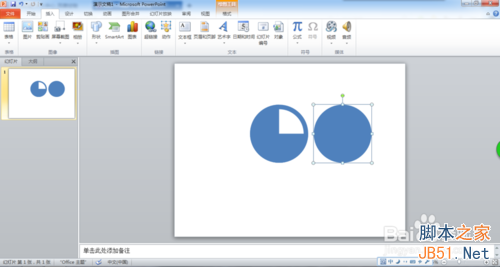 PPT设计制作Win8风格的圆环形数据教程5