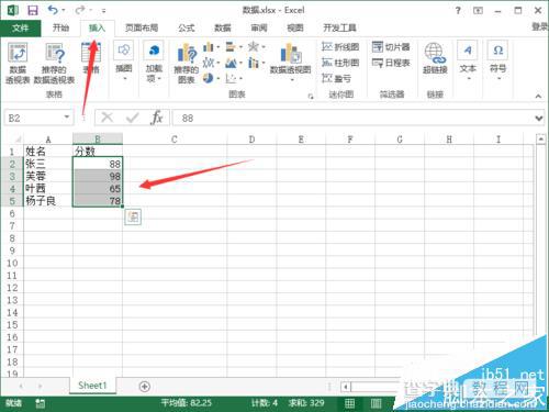 Excel2013怎么将数据转换成饼图并显示百分比?3