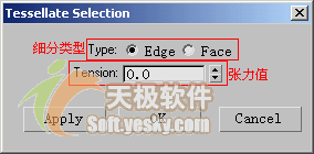 新手必看：3Ds max多边形建模主要功能命令汇总及建模技巧解析16