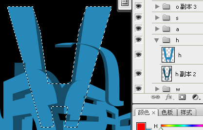 PS制作3D炫彩扭曲的立体字31