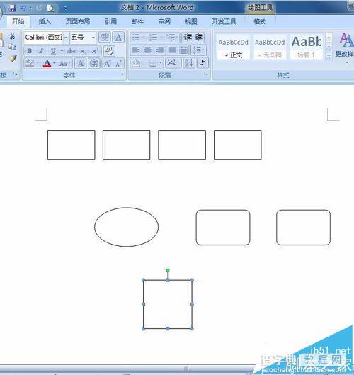 Word2007流程图怎么画? Word流程图的制作方法5