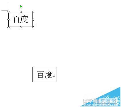 Word中怎么做文字跟随文本框一起旋转的效果?3