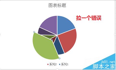 Excel中怎么绘制双层饼图?12