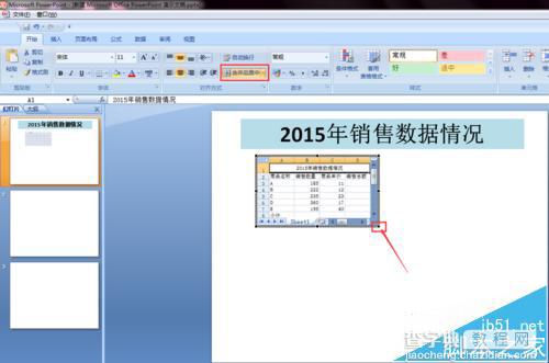 PPT怎么出入Excel电子表格?ppt插入excel表格形式数据的教程6