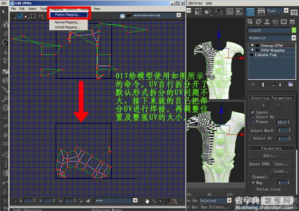 3DSMAX材质贴图教程：制作魔兽游戏武器道具图文详解18